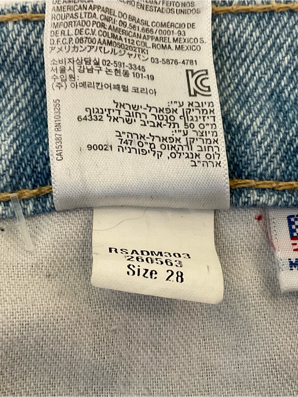 American Apparel High Waist Cuff Jean Shorts 28 - Picture 14 of 14
